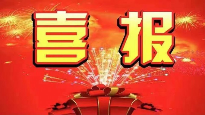 抗疫生產(chǎn)兩手抓 兩促進(jìn)丨甘肅工程咨詢(xún)集團(tuán)生產(chǎn)經(jīng)營(yíng)捷報(bào)頻傳