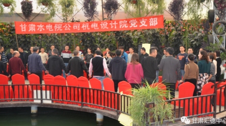 水電設(shè)計(jì)院基層黨支部工會聯(lián)合開展以“科學(xué)減壓、<br/>快樂工作、幸福生活”為主題的黨日工會活動<br/>暨團(tuán)體心理輔導(dǎo)活動