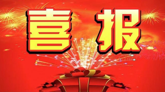 招標(biāo)咨詢集團(tuán)子公司招標(biāo)中心、金安公司獲評 AAA級信用評價(jià)認(rèn)證