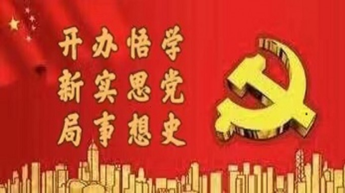 甘肅工程咨詢集團紀(jì)委推動解決職工操心揪心煩心事