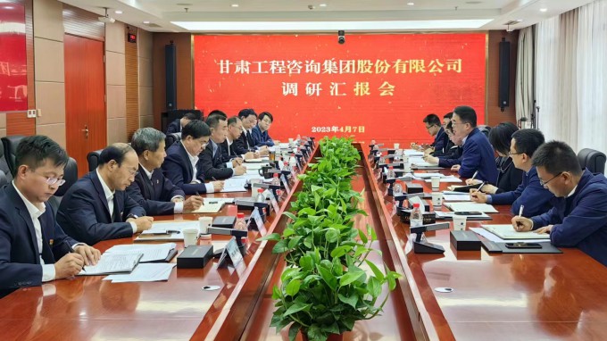 甘肅工程咨詢集團黨委書記、董事長馬明調(diào)研省招標咨詢集團