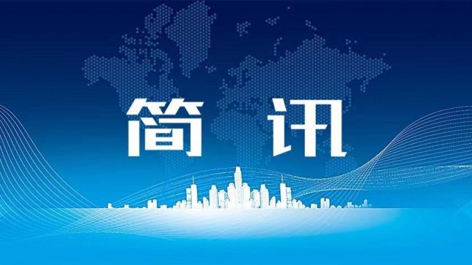 張佩峰出席甘肅工程咨詢集團(tuán)經(jīng)營業(yè)務(wù)交流座談會