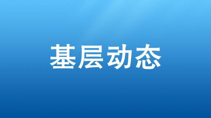 喜報(bào)|省建筑設(shè)計(jì)院取得知識產(chǎn)權(quán)管理體系認(rèn)證證書