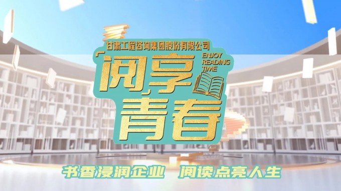 “閱”享青春 | 團團薦書：《共產(chǎn)黨宣言》