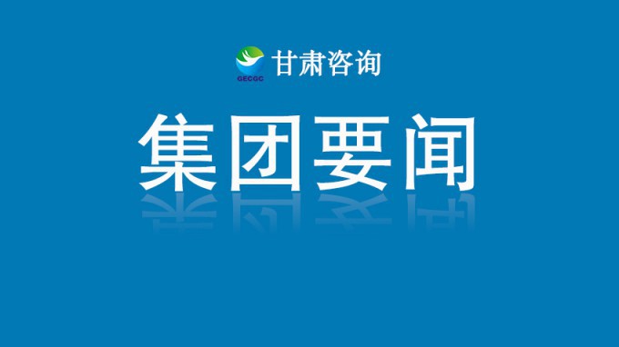 陳一夫一行拜訪(fǎng)永登縣委縣政府