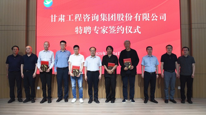 “甘肅咨詢(xún)大講堂”第三期開(kāi)講 深化產(chǎn)學(xué)研融合 簽約行業(yè)頂尖專(zhuān)家 共謀發(fā)展新篇章