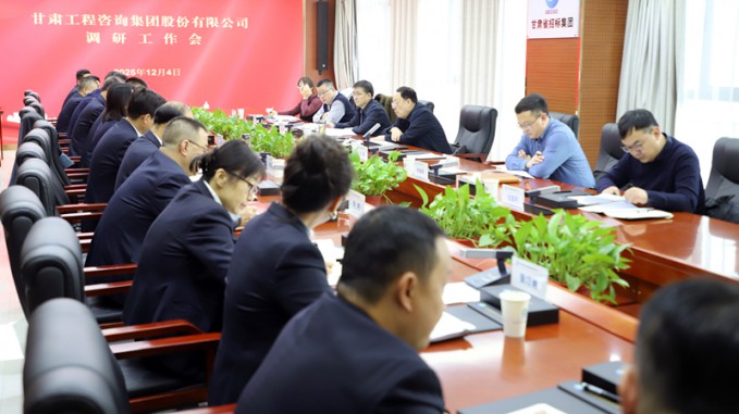 張佩峰在省招標(biāo)集團(tuán)調(diào)研