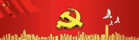 甘肅工程咨詢(xún)集團(tuán)股份有限公司系統(tǒng)全面啟動(dòng)黨史學(xué)習(xí)教育