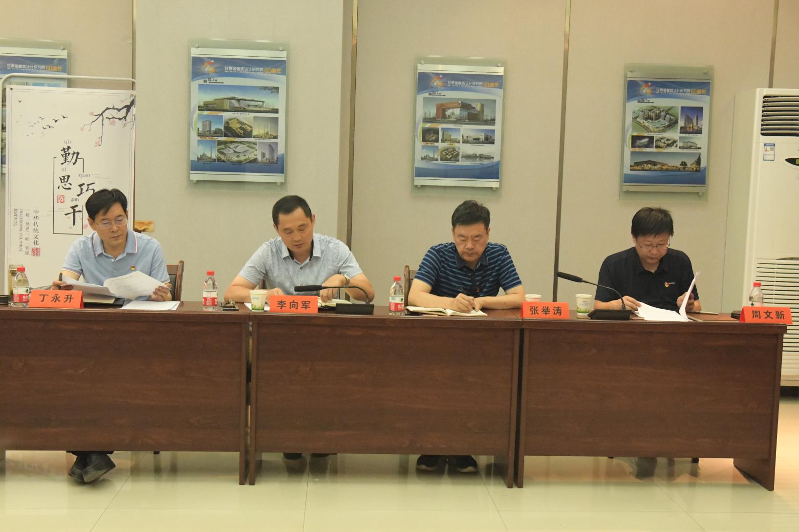 建筑設(shè)計院黨委召開會議專題研究部署<br/>全面從嚴治黨工作